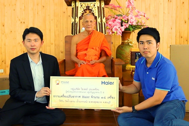 สามเณรปลูกปัญญาธรรม...พระครูภาวนาพิลาศ เจ...