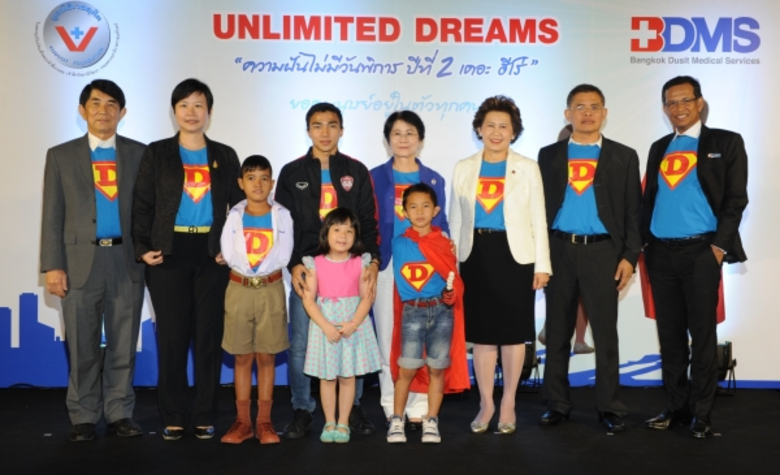 - โครงการ"ความฝันไม่มีวันพิการ ปีที่2 เปิ...