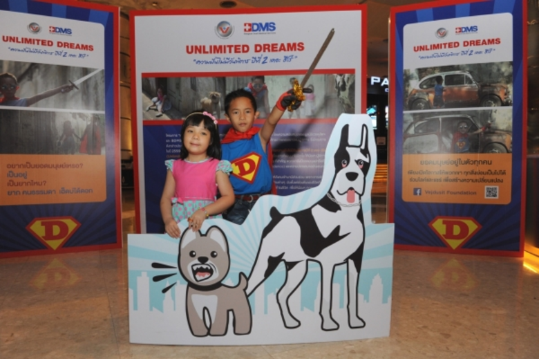 เปิดตัว “ความฝันไม่มีวันพิการ ปีที่ 2 เดอะฮีโร่” มูลนิธิเวชดุสิตฯ และ BDMS ชวนสังคมร่วมสร้างความเปลี่ยนแปลง
