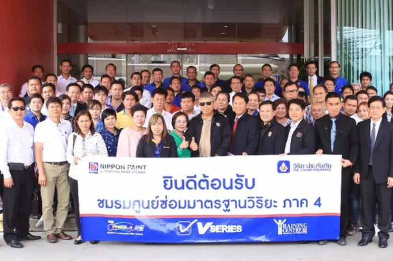 นายทวีชัย ตังธนาวิรุตน์ ผู้จัดการทั่วไป บ...