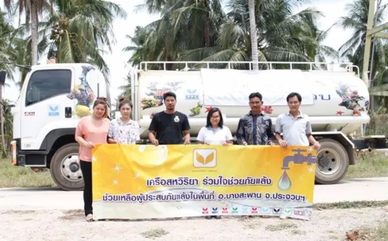 คณะกรรมการนโยบายพัฒนาเศรษฐกิจ สังคม และสิ...