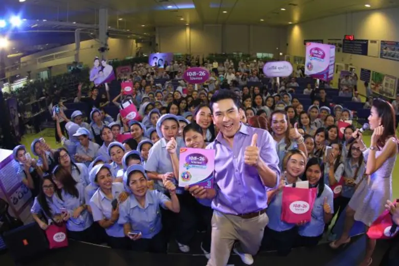 เมื่อเร็วๆ นี้ S-26 Progress (เอส-26 โปรเ...