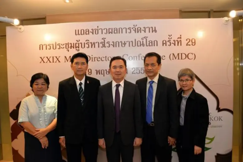 นายจักรกฤศฏิ์ พาราพันธกุล อธิบดีกรมธนารัก...