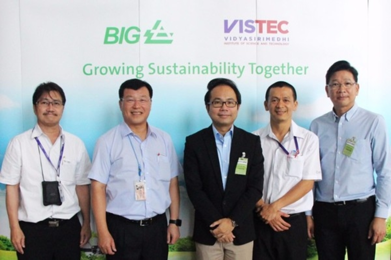 บริษัท บางกอกอินดัสเทรียลแก๊ส จำกัด หรือ ...