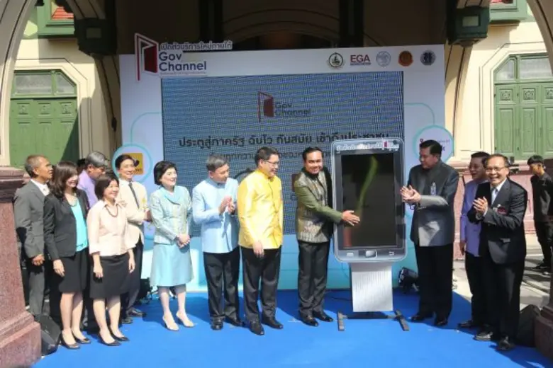 พลเอกประยุทธ์ จันทร์โอชา นายกรัฐมนตรี ให้...