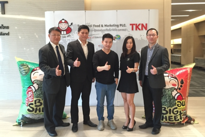 นายอิทธิพัทธ์ พีระเดชาพันธ์ ประธานเจ้าหน้...