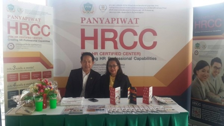 ดร.อุทัยรัตน์ เมืองแสน ผู้ช่วยคณบดีฝ่ายกิ...