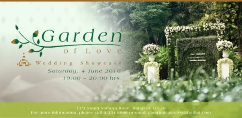 โรงแรมสุโขทัย กรุงเทพฯ (The Sukhothai Ban...