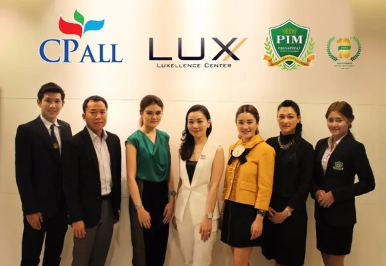 ศูนย์องค์ความรู้ด้านลักชัวรี่แบรนด์ (Luxe...