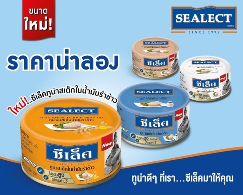 นางสาวสุภัทรา คูรัตน์ กรรมการผู้จัดการ บร...