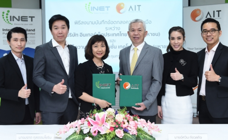 นายอัศวิน กังวลกิจ รองกรรมการผู้จัดการใหญ่ สายงานกา...