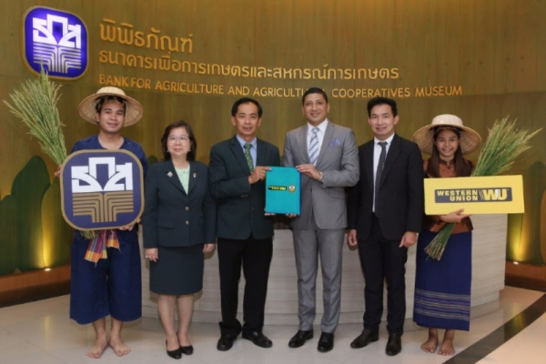 เวสเทิร์น ยูเนี่ยน (ผู้นำในการให้บริการโอ...