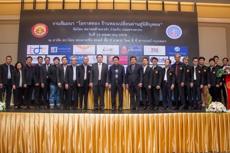 นายประสงค์ พูนธเนศ อธิบดีกรมสรรพากร เป็นป...