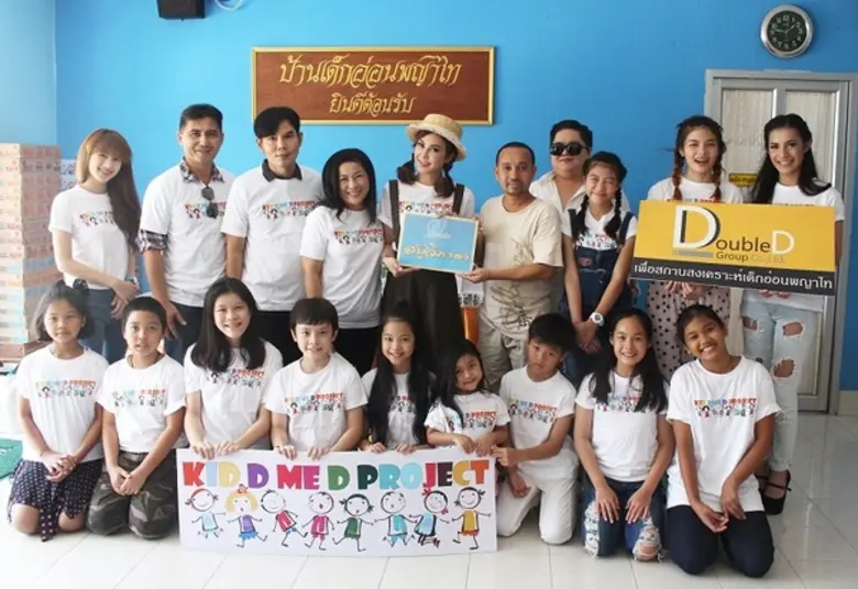 เมื่อเร็ว ๆ นี้ "เมษ์ บัณฑิตา" พรีเซ็นเตอ...