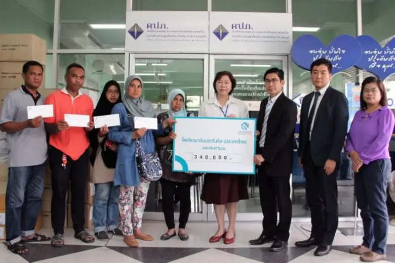 นายปกาศิต นิวาสวุฒิกิจ (ที่ 3 จากขวา) ผู้...