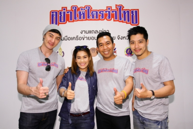 เสนาลิง นำทีม ตี๋ AF, กฤตฎ์ อมรชัยฤกษ์ และหนูเล็กก่าก๊า ชวนสร้างแรงบันดาลใจให้เด็กไทยลดฟุ้งเฟ้อ