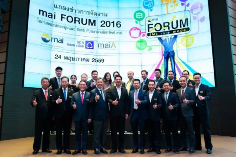 ประพันธ์ เจริญประวัติ ผู้จัดการตลาดหลักทร...