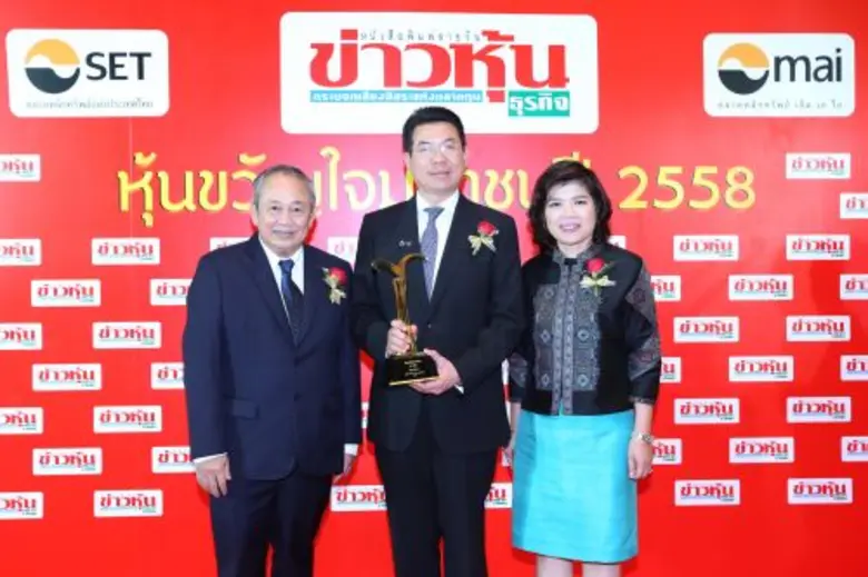 นางเกศรา มัญชุศรี (ขวา) กรรมการและผู้จัดก...