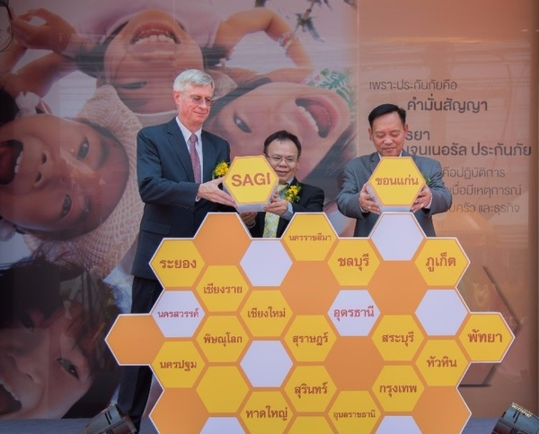 นายโรวัน ดี อาซี่ กรรมการผู้อำนวยการ บริษ...