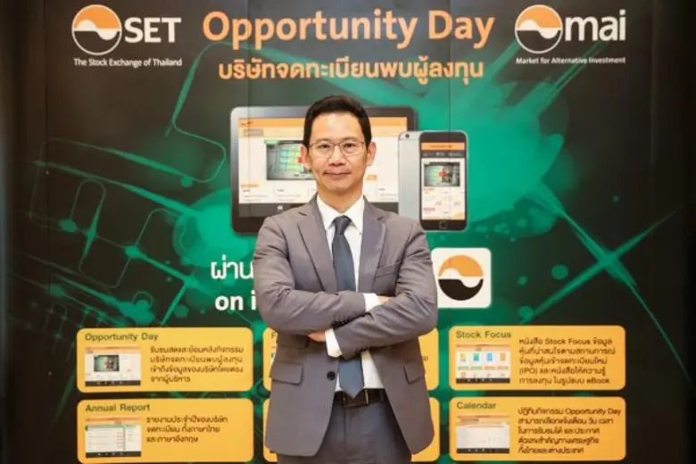 นายกิติพัฒน์ ชลวุฒิ ประธานเจ้าหน้าที่บริห...