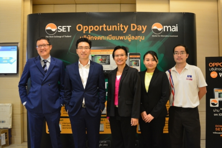 ร่วมให้ข้อมูล นายสัญชัย เนื่องสิทธิ์ (คนท...