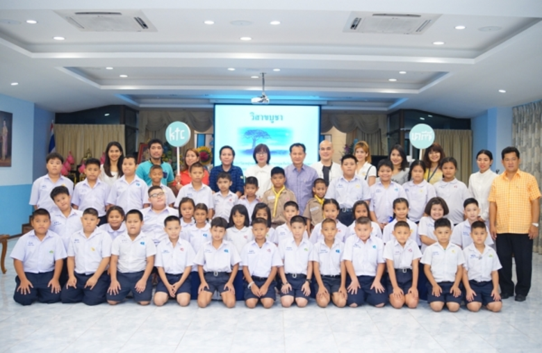 "เคทีซี" หรือ บริษัท บัตรกรุงไทย จำกัด (ม...