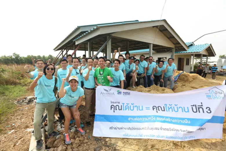 อนันดาฯ นำทีมอาสาสมัคร ร่วมสร้างบ้านให้ผู้ด้อยโอกาส ณ อ.วังน้อย จ.พระนครศรีอยุธยา