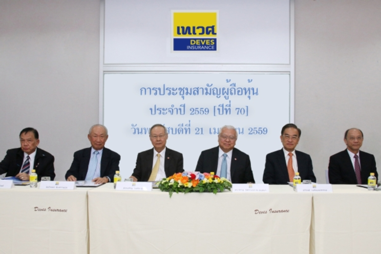 ดร.จิรายุ อิศรางกูร ณ อยุธยา (ที่ 3 จากขว...