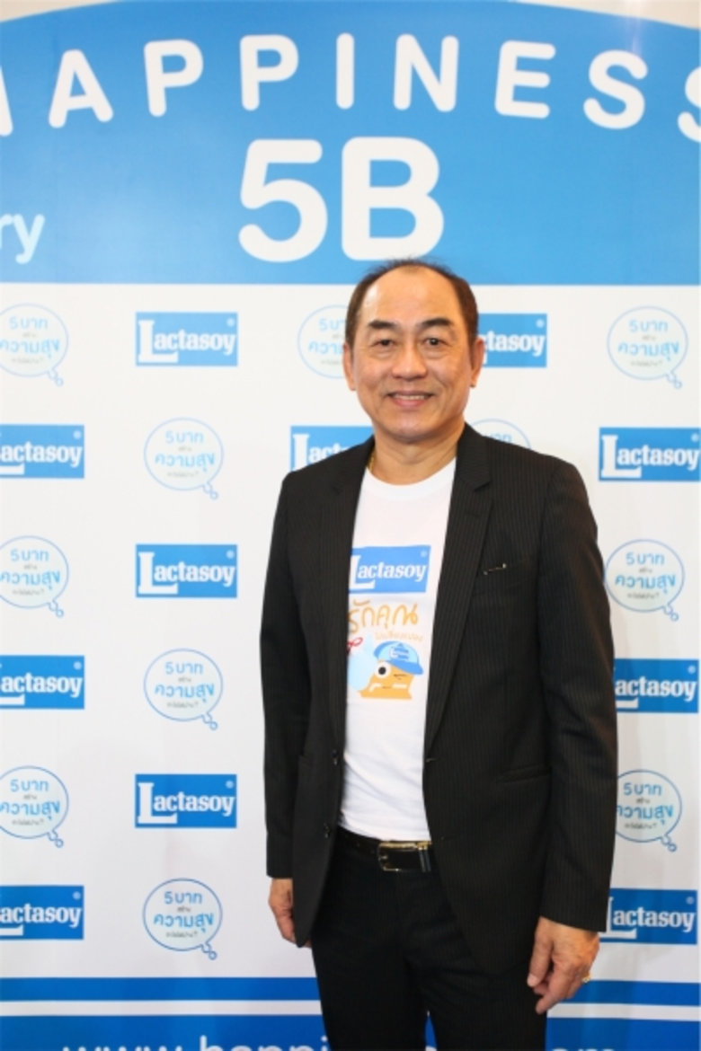 Gossip News: คุณสามารถ จิรพัฒนกุล แลคตาซอย คว้ารางวัล แบรนด์นมถั่วเหลืองยอดนิยมอันดับ 1 ของประเทศไทย