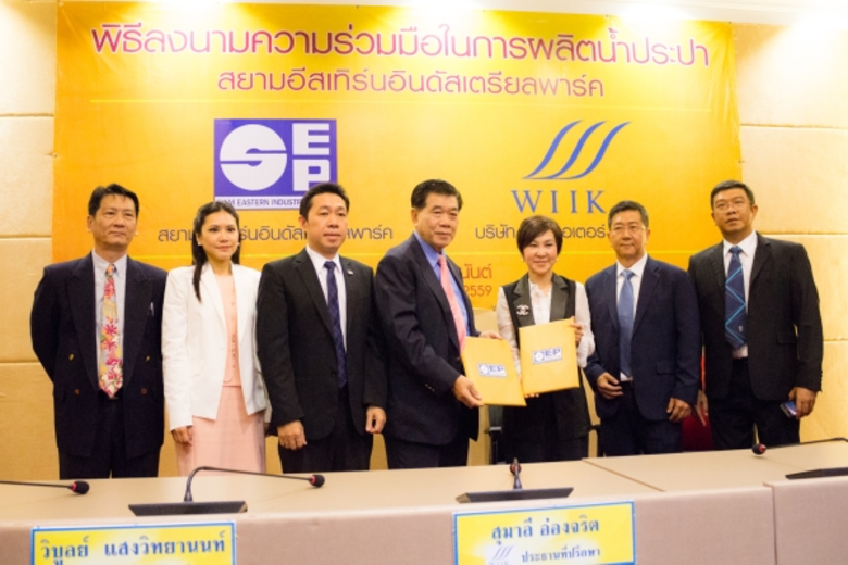 บริษัท วิค แอนด์ ฮุคลันด์ จำกัด (มหาชน) ห...