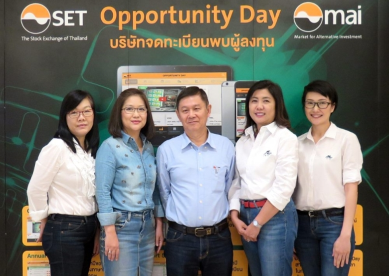 นางสาวแสงแข หาญวนิชย์ (ที่ 2 จากซ้าย) รอง...