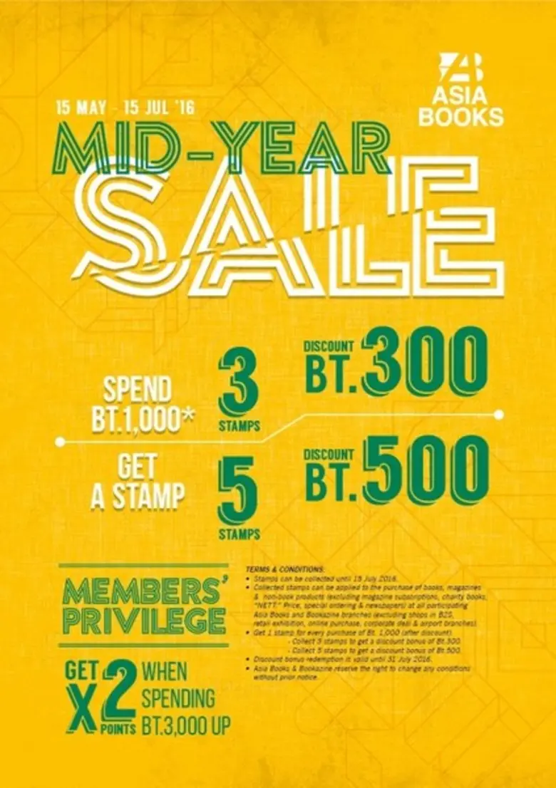 บริษัท เอเซียบุ๊คส จำกัด จัดโปรโมชั่น Mid...