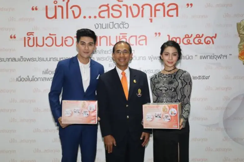 รศ.นพ. พงศ์ศักดิ์ ยุกตะนันท์ รองคณบดี ฝ่า...