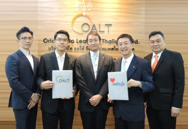 บริษัท โอริโค่ ออโต้ ลีสซิ่ง (ประเทศไทย) ...