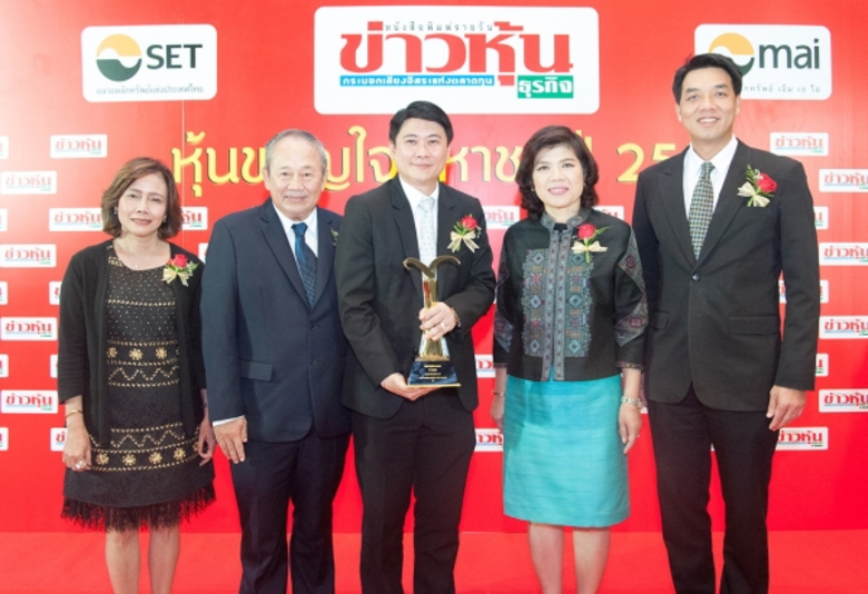 คุณเกศรา มัญชุศรี (ที่ 2 จากขวา) กรรมการแ...