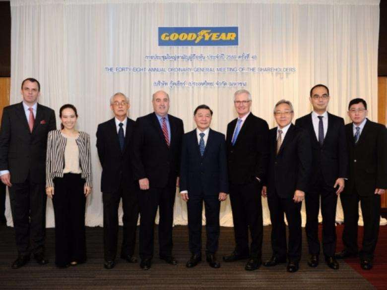 บริษัท กู๊ดเยียร์ (ประเทศไทย) จำกัด (มหาช...