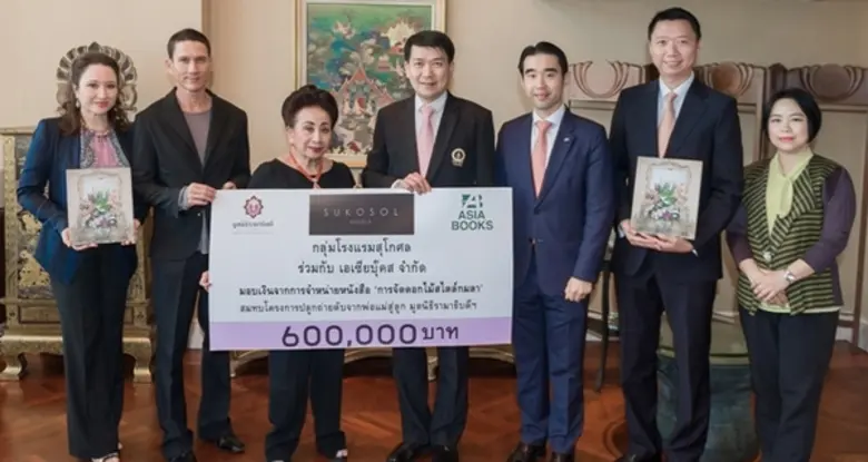 คุณอัศวิน เตชะเจริญวิกุล ประธานเจ้าหน้าที...