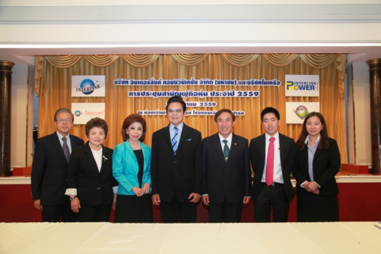 สมบัติ อนันตรัมพร ประธานกรรมการและกรรมการ...