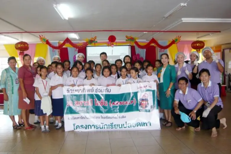 ภก.วีระพงษ์ เชาว์กิจค้า ร้านยาทิพย์ ร่วมก...