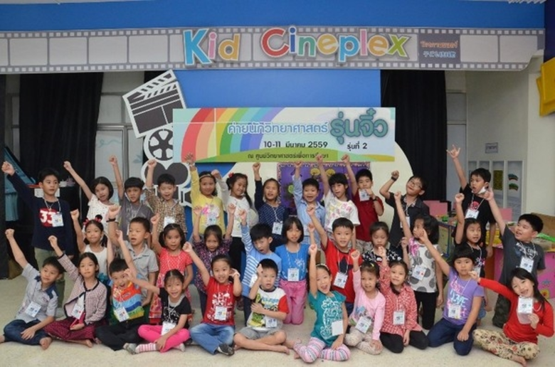 นายราเมศ พรหมเย็น ปฏิบัติหน้าที่ผู้อำนวยก...