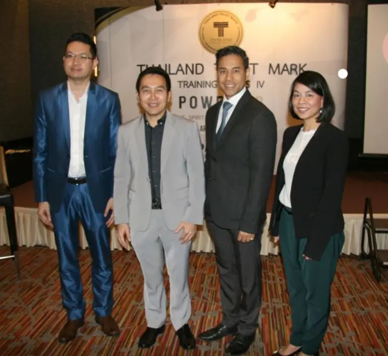 กรมส่งเสริมการค้าระหว่างประเทศ โดยสถาบันส...