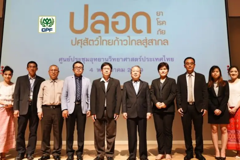 นายวีรชัย รัตนบานชื่น (ที่ 5 จากขวา) ประธ...