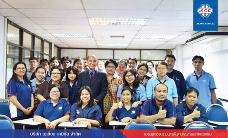 เมื่อวันที่ 3-6 พฤษภาคม 2559 บริษัท เอเชี่ยน เคมิคั...