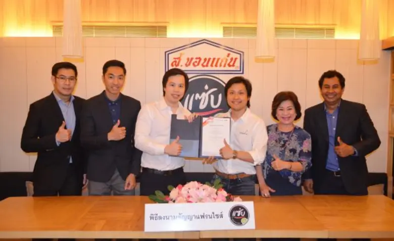 นายจรัสภล รุจิราโสภณ (ที่ 3 จากขวา) รองกร...