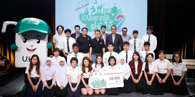 อำพลฟูดส์ ร่วมกับ สถานีโทรทัศน์ วอยซ์ ทีว...