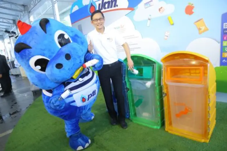 บริษัท ปตท. จำกัด (มหาชน) บริษัทพลังงานแห...