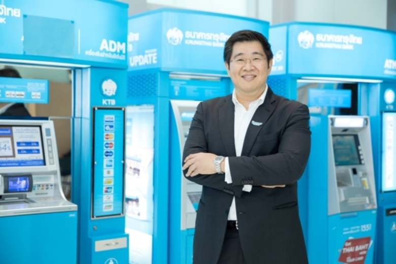 ธนาคารกรุงไทยช่วยลดภาระลูกค้าผู้ถือบัตรแถ...