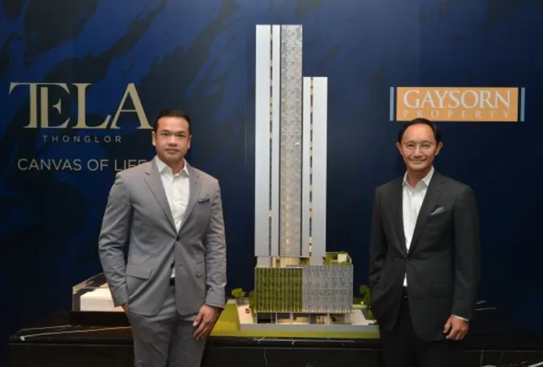 บริษัท เกษร พร็อพเพอร์ตี้ จำกัด ผู้พัฒนาอ...