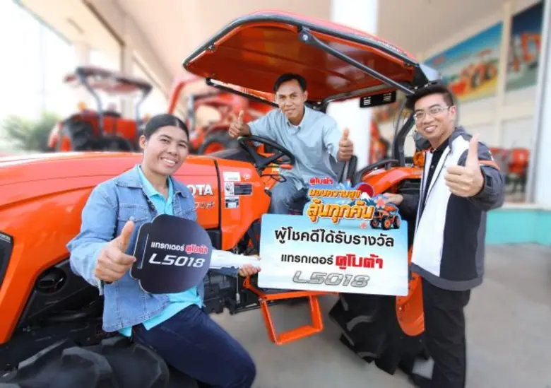 นายวีระพงษ์ วิรบุตร์ (ขวา) ผู้จัดการประจำ...