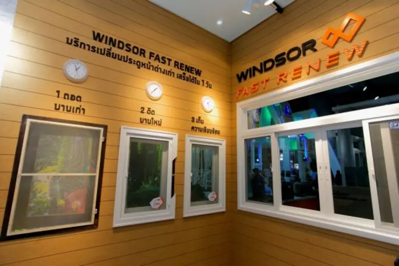 วินด์เซอร์ เปิดตัวระบบประตูหน้าต่างรุ่น “Smart Series”  เจาะกลุ่มลูกค้าบ้านสร้างใหม่ และกลุ่มบ้านเก่า พร้อมปล่อยหมัดเด็ด ประสิทธิภาพสูงในราคาที่ใครๆ ก็เอื้อมถึง